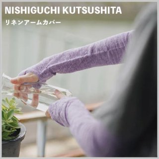 ͥ󥢡५С /  NISHIGUCHI KUTSUSHITA ˥ĥ