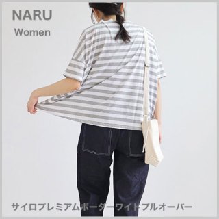 <img class='new_mark_img1' src='https://img.shop-pro.jp/img/new/icons20.gif' style='border:none;display:inline;margin:0px;padding:0px;width:auto;' />30%OFF SALE  Women 110/2ץߥܡ磻ɥץ륪С / NARU ʥ