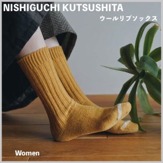 ֥å / ޥ󡦥 / ˥ĥ NISHIGUCHI KUTSUSHITA