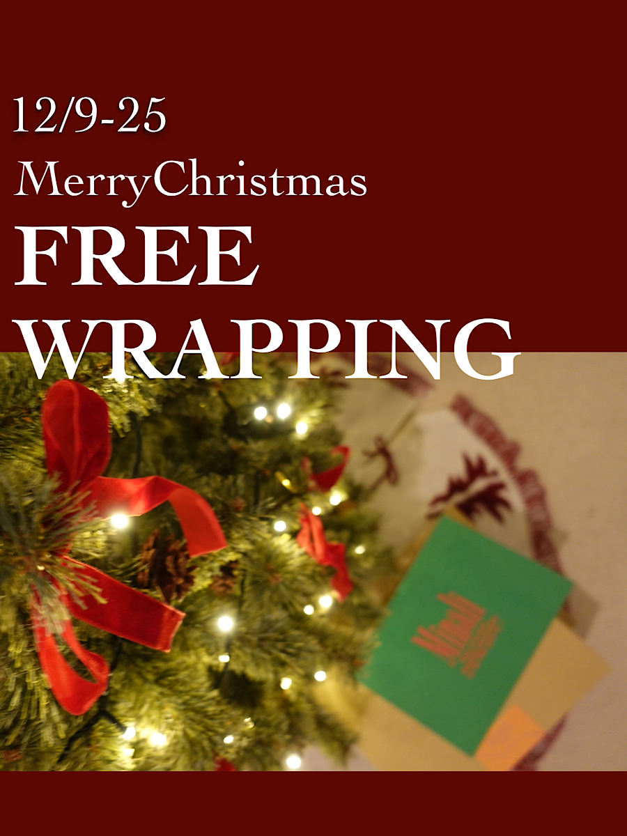 ڴָChristmas Gift wrapping