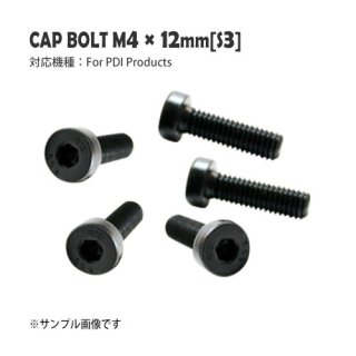 åץܥ M4  12mm(S3)5ĥåȡ