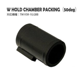 Wホールドチャンバーパッキン（硬度50） / 東京マルイ VSR-10