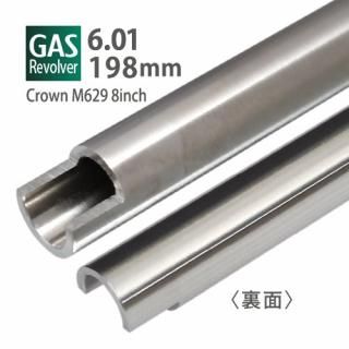 6.01ʡХ 198mm / 饦 M629 8inch