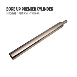 BORE UP Premier / ޥ륤 VSR-10