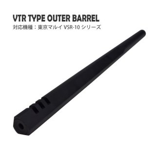 TM VSR-10 - PDI Co.,Ltd / Airsoft Gun Parts