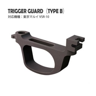 ȥꥬ TYPE B / ޥ륤 VSR-10