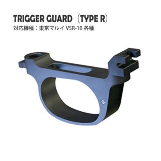ȥꥬ TYPER / ޥ륤 VSR-10