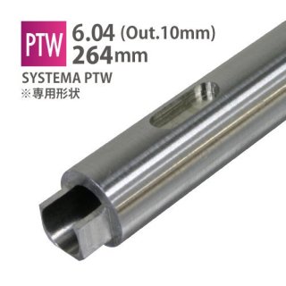 6.04インナーバレル 264mm / SYSTEMA PTW(外径10mm) 