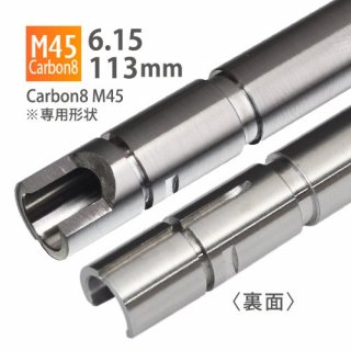 6.15ʡХ 113mm / Carbon8 M45 