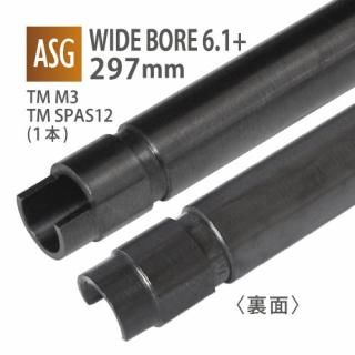 WIDE BORE 6.1+ʡХ 297mm / ޥ륤 M3,SPAS12 