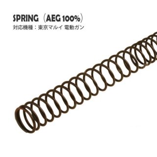 AEGスプリング100％ / 東京マルイ 電動ガン