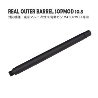 リアルアウターバレル SOPMOD 10.3" サイズ / 東京マルイ 次世代 M4 SOPMOD