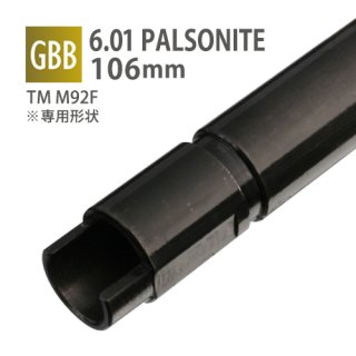 6.01 ѥ륽ʥȥʡХ 106mm / ޥ륤 M92F