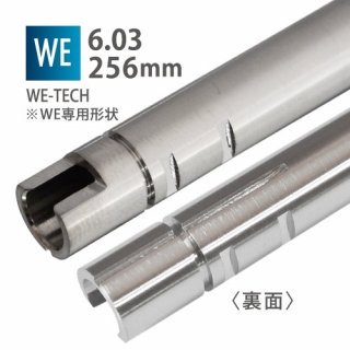 6.03ʡХ 256mm / WE-TECH WE SCAR,AK74UN