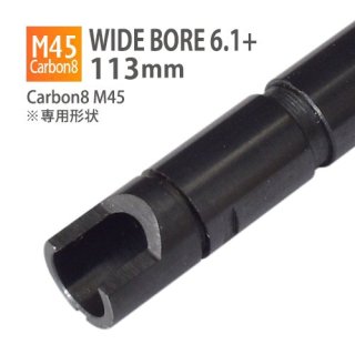 WIDE BORE 6.1+ʡХ 113mm / Carbon8 M45 