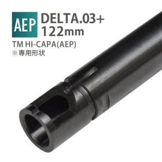 DELTA 6.03+ʡХ 122mm / ޥ륤 HI-CAPA E(AEP)