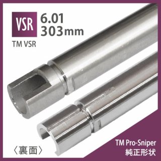 6.01ʡХ 303mm[TM Pro-Sniper] / ޥ륤 VSR-10 G-SPEC