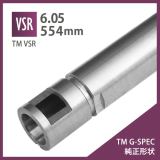 6.05ʡХ 554mm[TM G-SPEC] / PDI VSR-10 
