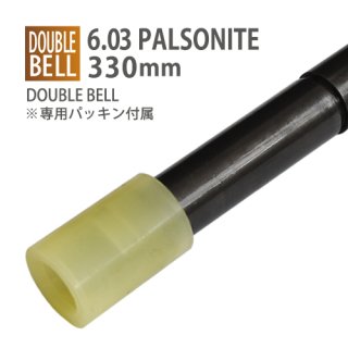 6.03ѥ륽ʥȥʡХ 330mm / DOUBLE BELL kar98k+ѥѥå󥻥å