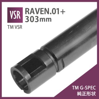 RAVEN 6.01+ʡХ 303mm[TM G-SPEC] / ޥ륤 VSR G-SPEC