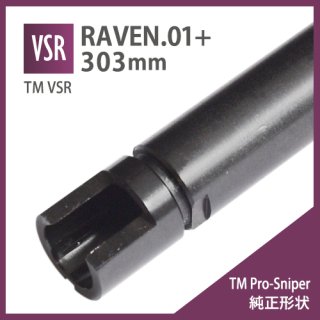 RAVEN 6.01+ʡХ 303mm[TM Pro-Sniper] / ޥ륤 VSR-10 G-SPEC