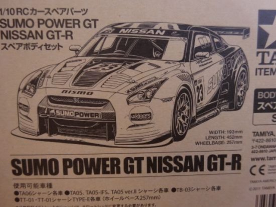 □タミヤ,SP.1453 SUMO POWER GT 日産 GT-R ボディ,51453（普通郵便