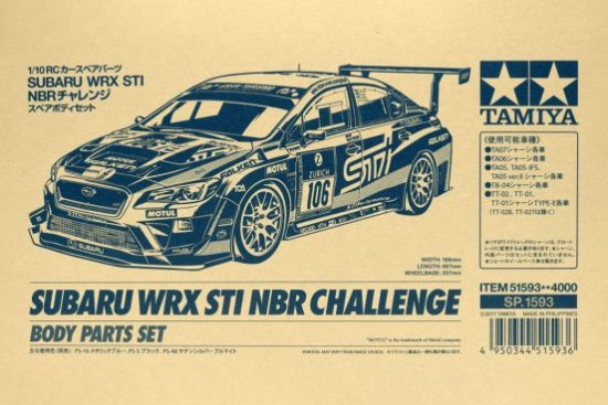 □スバル WRX STI NBR チャレンジ ボディパーツセット,51593【〒800】 - ホビーショップ サンダース