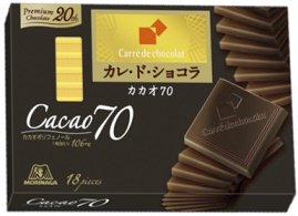 森永 カレドショコラ カカオ７０ ２１枚 - たにぽんとタニホの