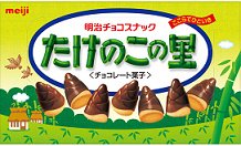 明治 たけのこの里 ７０ｇ - たにぽんとタニホのオンラインショップ