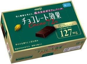 meiji チョコレート効果 72% 45枚入り チョコレート効果 カカオ72% 5g45枚 計225g 1袋 明治 : e