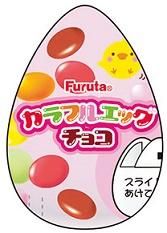 フルタ カラフルエッグチョコ ２０ｇ - たにぽんとタニホのオンラインショップ