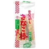 宇佐美 きなこ棒 3本入り - たにぽんとタニホのオンラインショップ