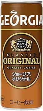 コカコーラ　ジョージア　オリジナル　２５０ｇ - たにぽんとタニホのオンラインショップ