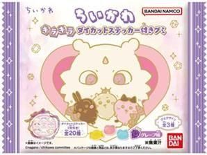 バンダイ ちいかわ キラキラダイカットステッカー付グミ 期間