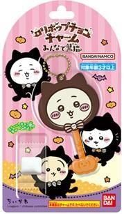 ちいかわ・ロリポップチョコ チャーム・みんなで黒猫　未開封　3BOX バンダイ ロリポップチョコチャームちいかわみんなで黒猫 期間限定商品
