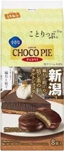 ロッテ ことりっぷ チョコパイ 編むと紡ぐの焙じ茶 タルトショコラ