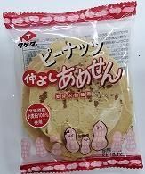 ԡʥåɤ᤻󡡣ָ꾦