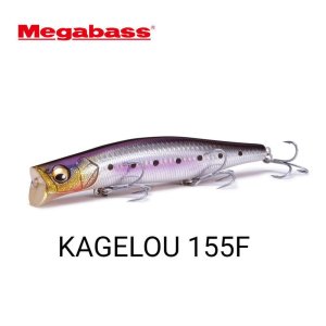 メガバス カゲロウ 155F KAGELOU 155F