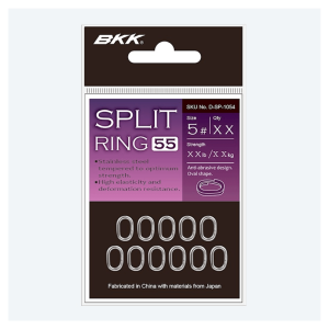 BKK スプリットリング55 SPLIT RING-55