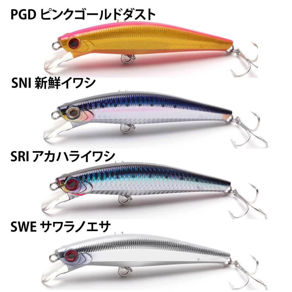 ジャクソン ピンテールサワラチューン 120mm SINKING 42g