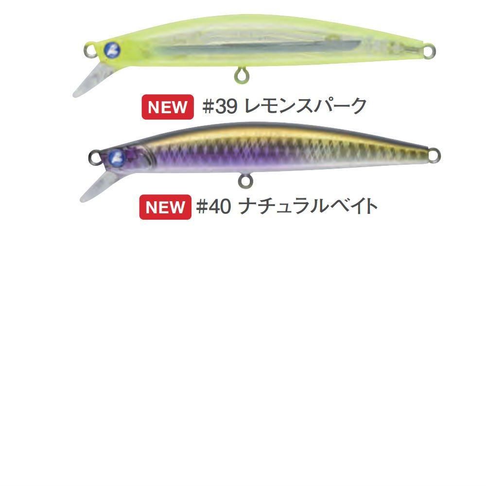 ブルーブルー ブローウィン! 80S