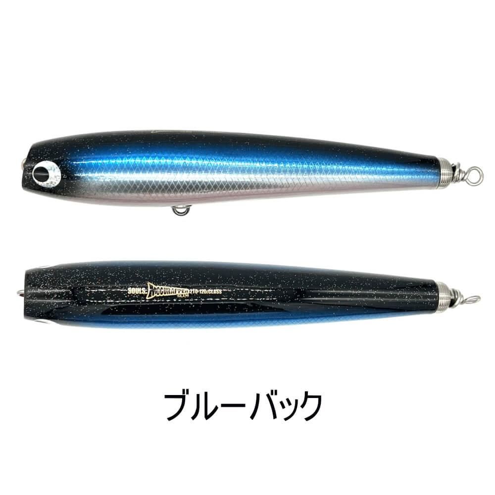 釣りSOULS MOGURAPPER SLIM 170-65G CLASS