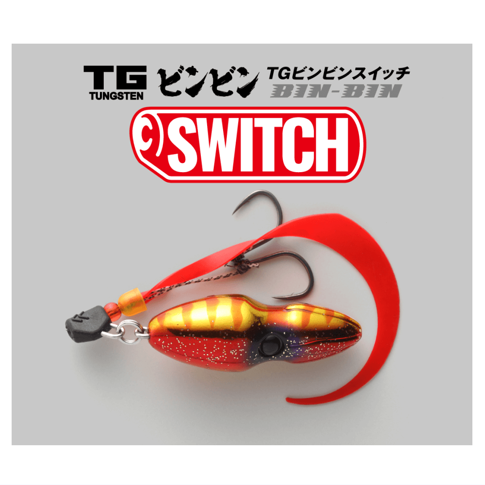 TG BINBIN SWITCH / TGビンビンスイッチ（タングステン製） 100g