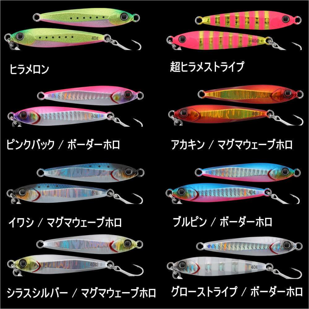 メジャークラフト ジグパラ サーフ 35g #54 シロギス 釣り サーフ