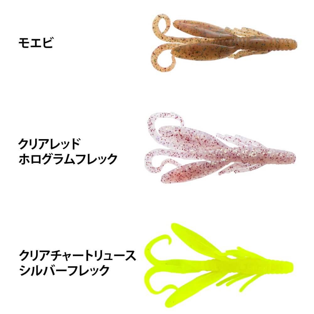 バークレイ ガルプ！ソルトウォーター ホッグ 3 / Gulp!Saltwater Hawg 3