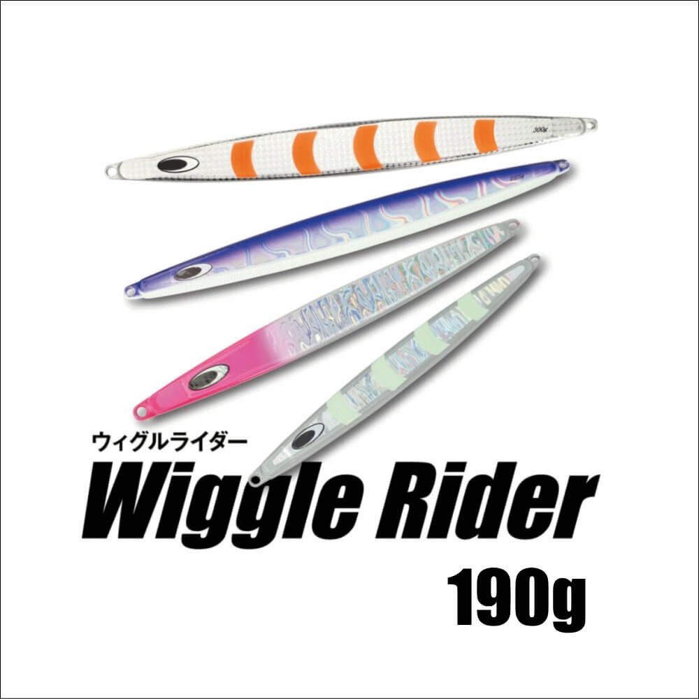 ビッグオーシャン Wiggle Rider 190g 3本セット Aネイチャーボーイズ