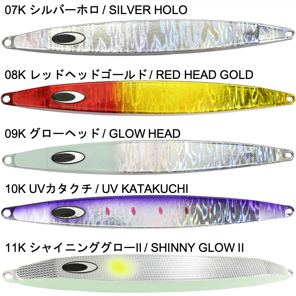 ネイチャーボーイズ スピンライダーディープ 250g