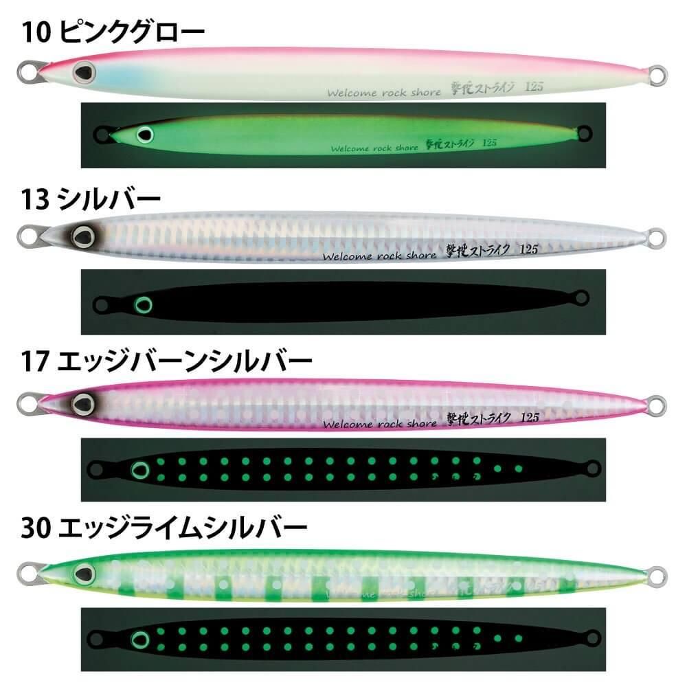 撃投ジグ　10本セット　85g 105g ピンクグロー 楽天市場】撃投ジグ 60 ピンクグローの通販