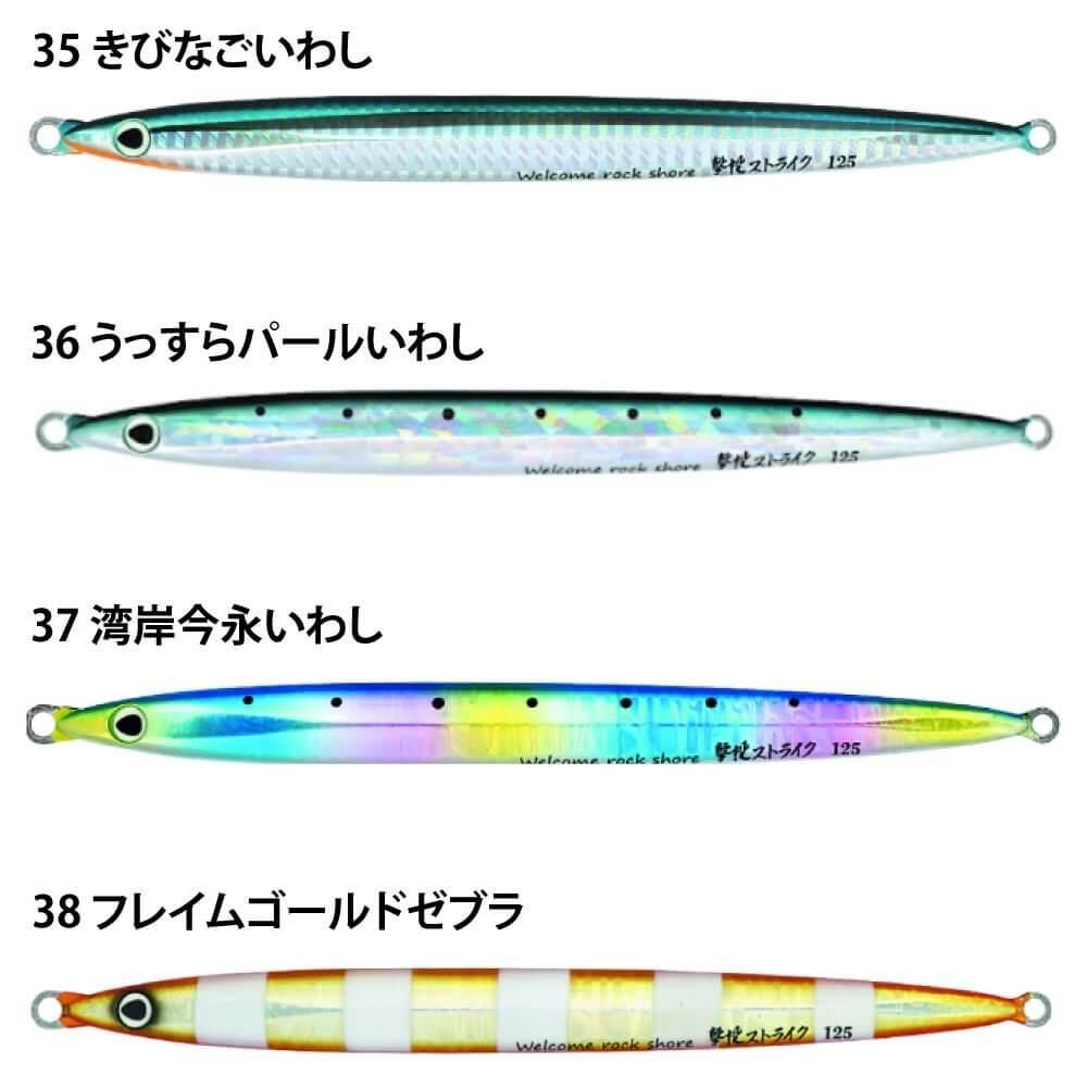 オーナー 撃投ジグストライク65 GJS 65