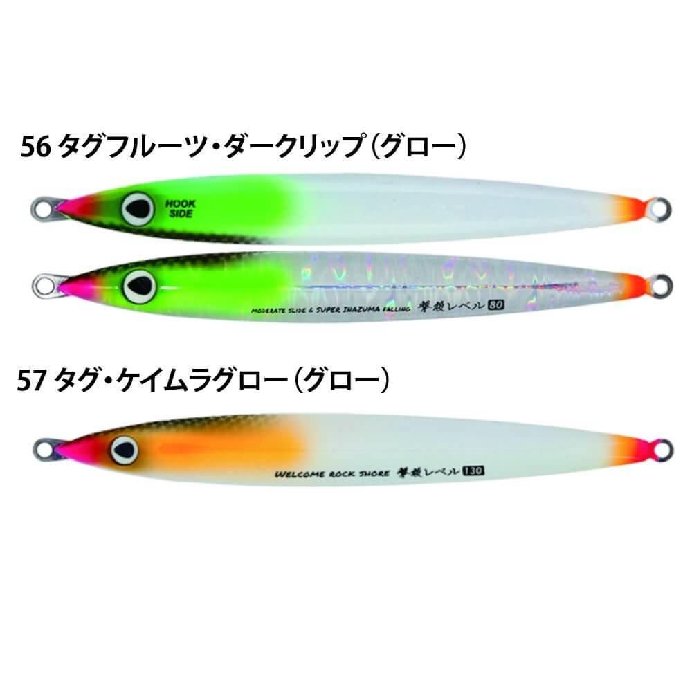 オーナー 撃投ジグレベル180 GJL 180